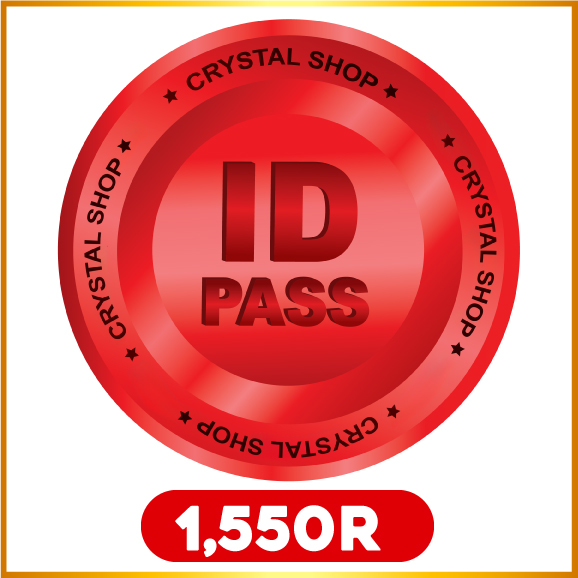 1550 R โรเข้าทันทีใช้ ไอดี+พาส